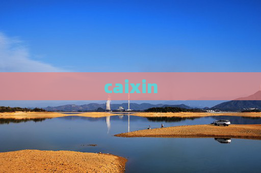 caixin
